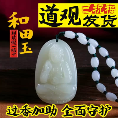 大日如来